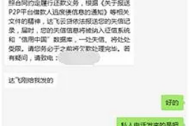 江东江东讨债公司服务