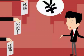 江东对付老赖：刘小姐被老赖拖欠货款